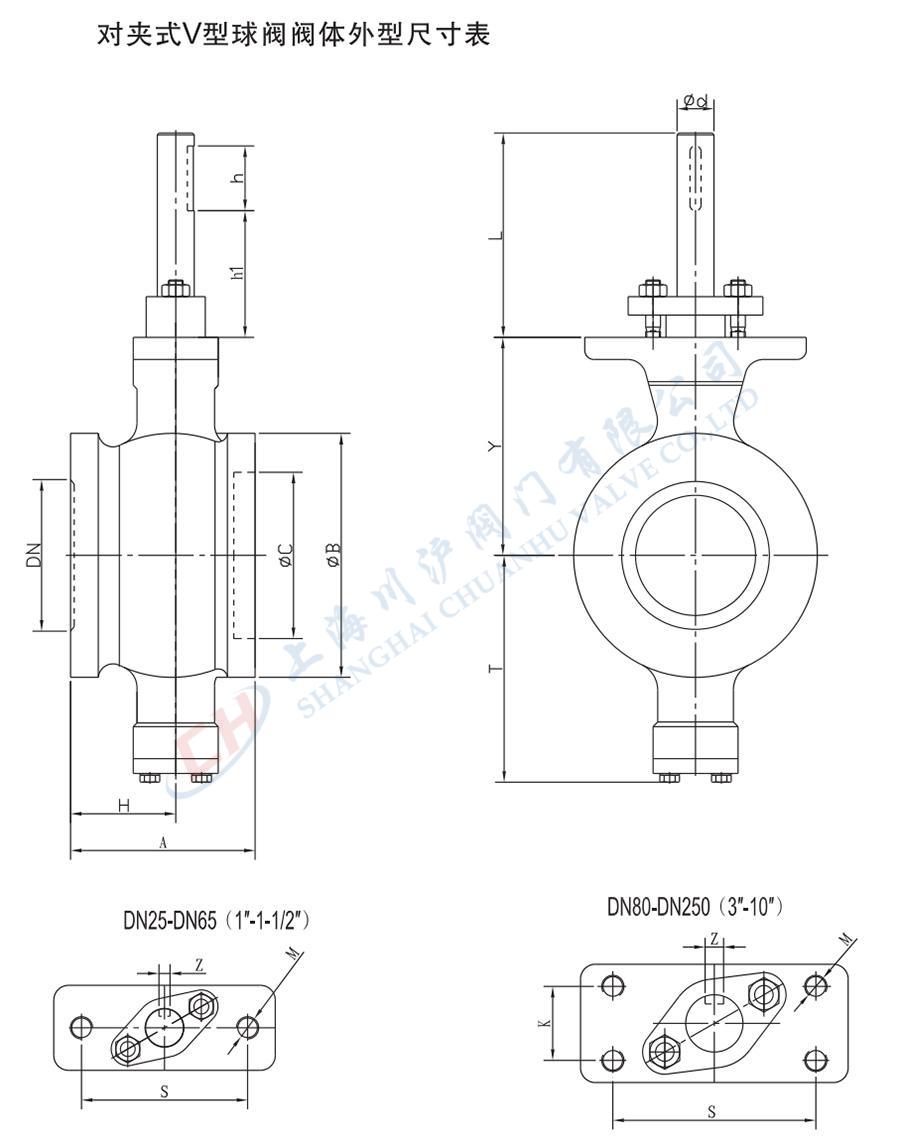 VQ70H手動(dòng)對夾式V型球閥參數(shù)